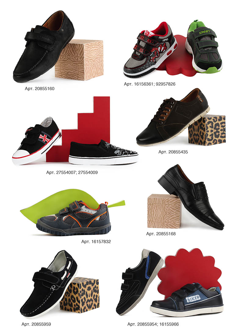 Карри обувь ульяновск. Интернет магазин обуви. Обувной интернет магазин. Новая коллекция обуви. Kari обувь.