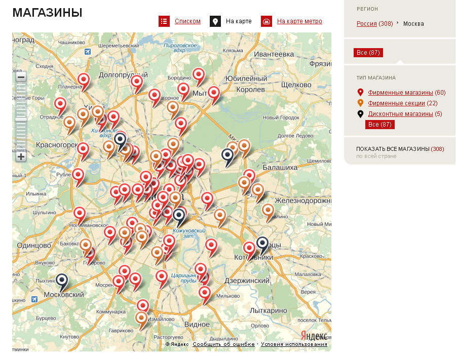 Где москва на карте. Сеть магазинов на карте. Карта магазинов Москвы. М видео магазины в Москве на карте. Карта магазинов м видео.