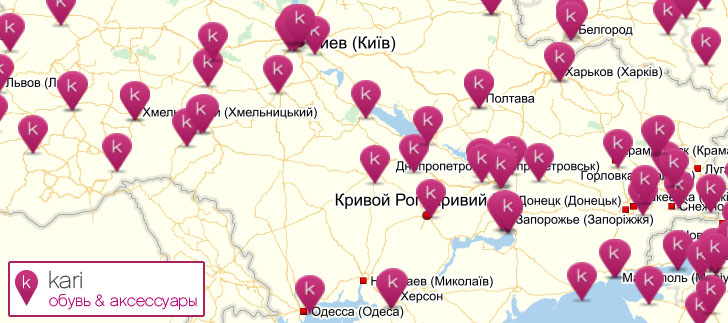 магазины обуви Кари на карте Украины