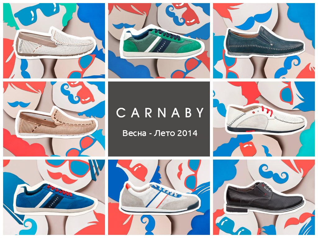 Carnaby (Карнаби) - о марке обуви, адреса салонов, интернет-магазин, отзывы